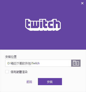 twitchV7.5.6774.199