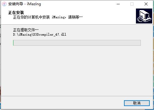 iMazingv2.12.7.0