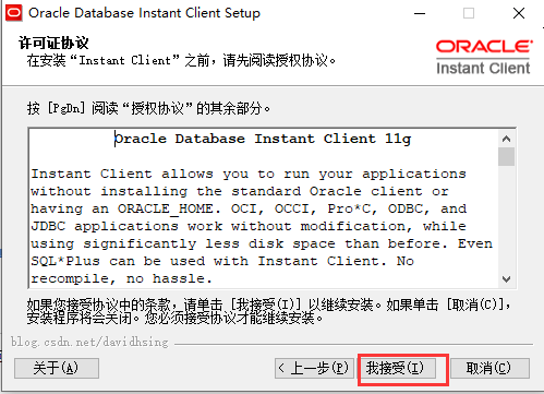 oracle数据库v12