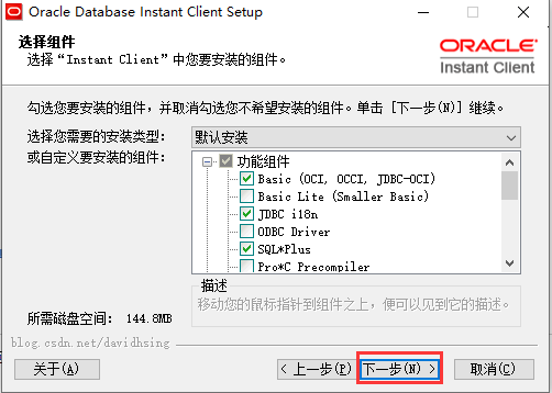 oracle数据库v12