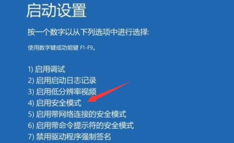 win11更新后密码无法登陆怎么办