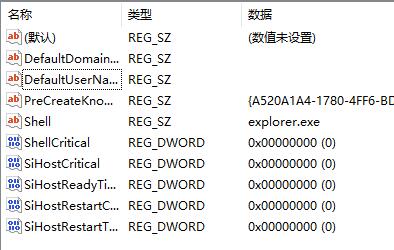 win11更新后密码无法登陆怎么办