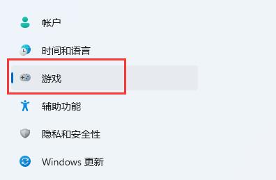 win11自带的录屏功能打不开怎么解决