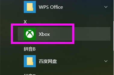 win10录屏文件保存位置在哪