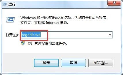 win7注册表怎么修复