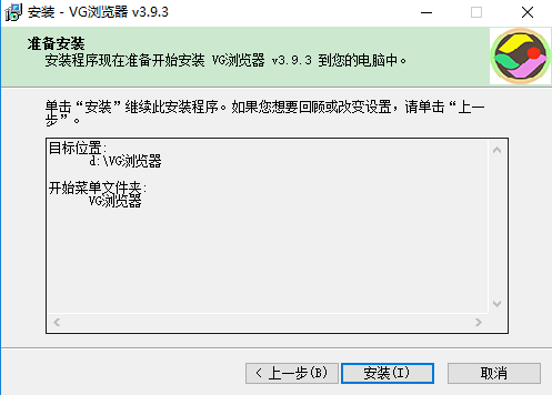 VG浏览器v8.2.0.0