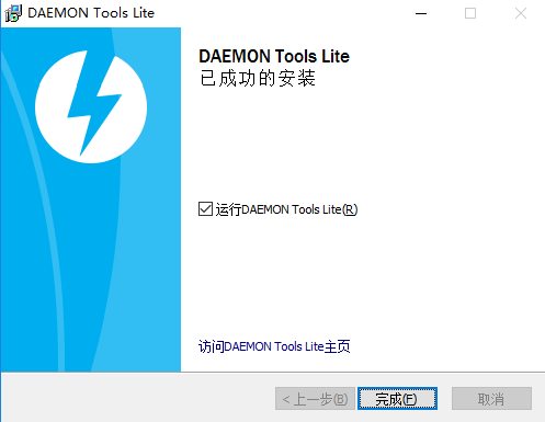 DAEMON Tools LiteV11.1.0.2037