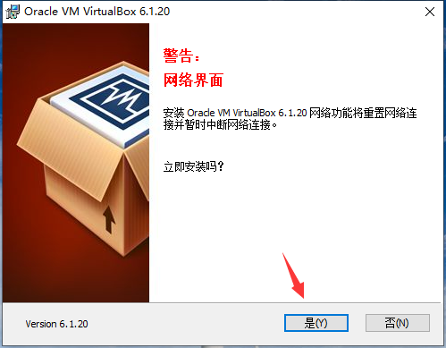 VirtualBoxV7.0.10