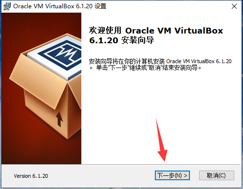 VirtualBoxV7.0.10