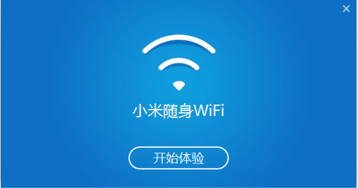 小米随身WiFi