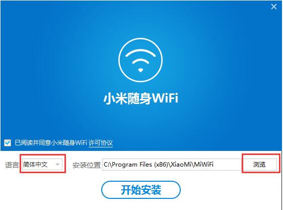 小米随身WiFi