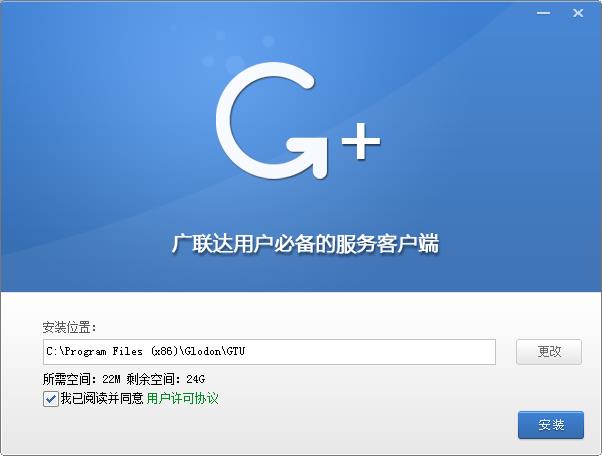 广联达图形算量v896.4.1.798