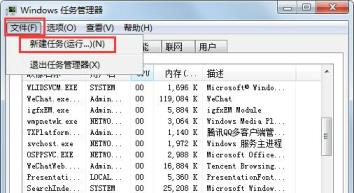win7搜索栏用不了怎么解决