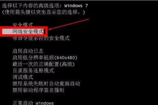 win7重装系统后鼠标失效怎么解决