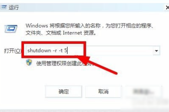 win7重装系统后鼠标失效怎么解决