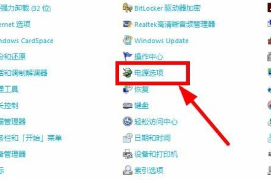 win7重装系统后鼠标失效怎么解决