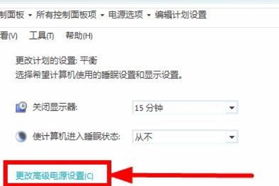 win7重装系统后鼠标失效怎么解决