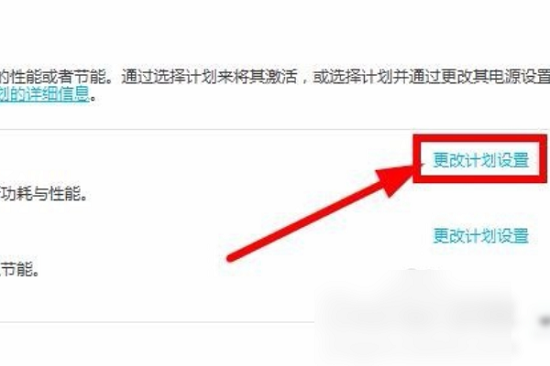 win7重装系统后鼠标失效怎么解决