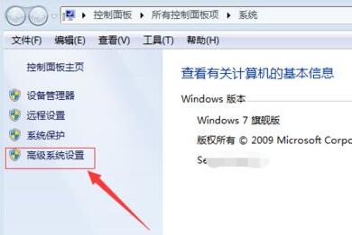 win7系统提示内存不足怎么办