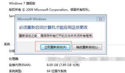win7系统提示内存不足怎么办