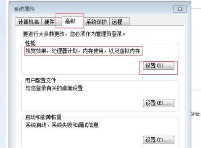 win7系统提示内存不足怎么办