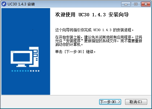 联想UC30声卡驱动v1.4.3