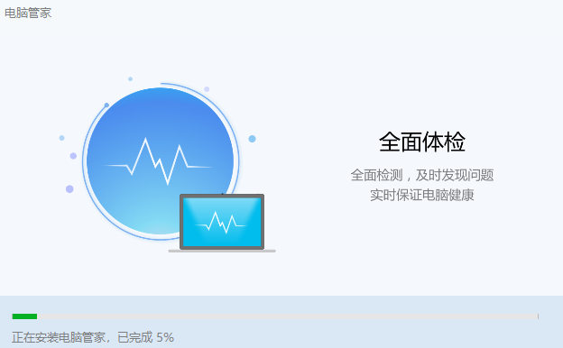 华为电脑管家多屏协同v13.0.6.390