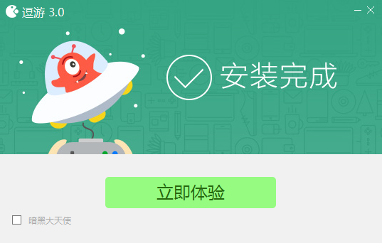 逗游游戏盒电脑版v4.0.9.21126