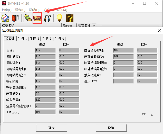 小霸王模拟器v1.20