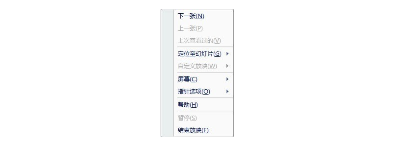 希沃PPT小工具v1.0.0.759