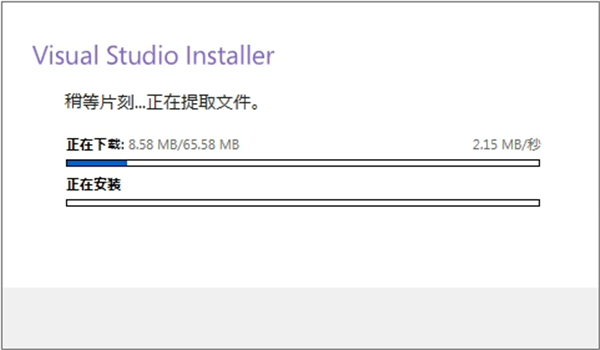 visual studioV15.8.1