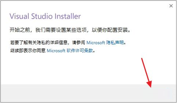 visual studioV15.8.1