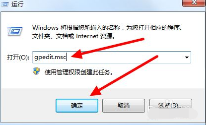 win7怎么解除网络限速