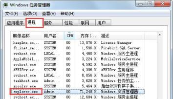 win7搜索栏用不了怎么办