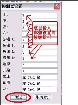 GBA模拟器v1.8.0