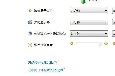 Win7电脑休眠后无法唤醒怎么办