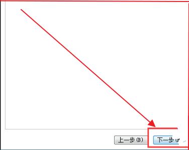 win7应用程序无法正常启动怎么解决