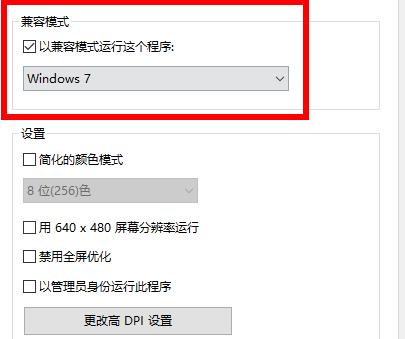 win7应用程序无法正常启动怎么解决