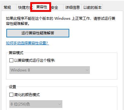 win7应用程序无法正常启动怎么解决