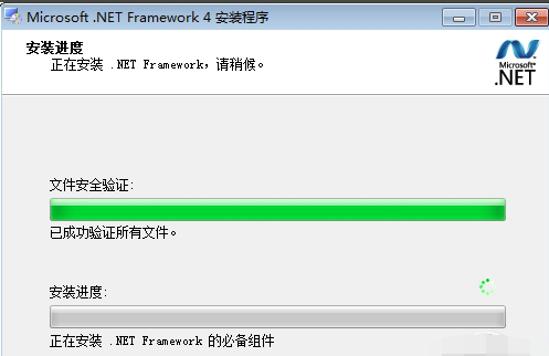 .NET FrameworkV4.8