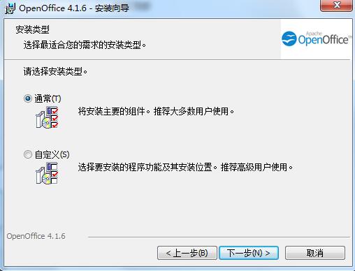 OpenOffice4.17.9800