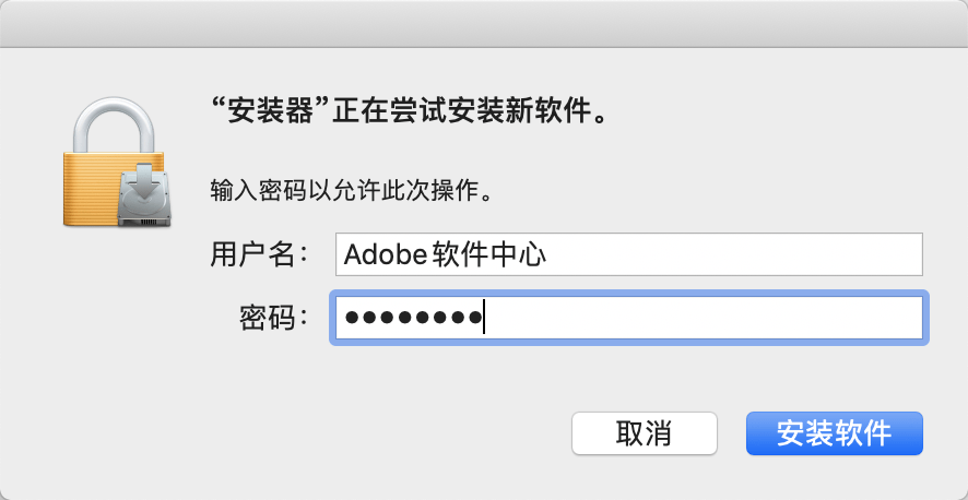 Adobe Acrobat Pro DC