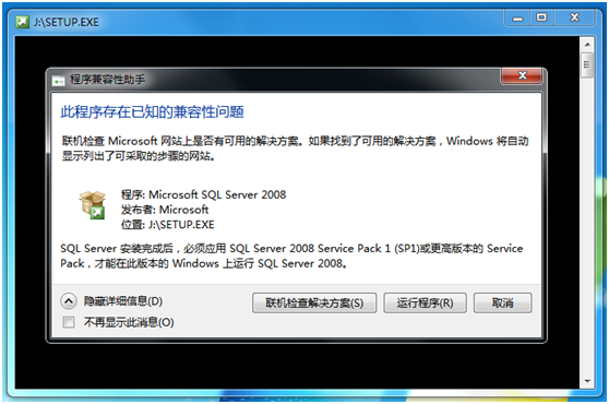 Microsoft SQL Server 2008 SP3