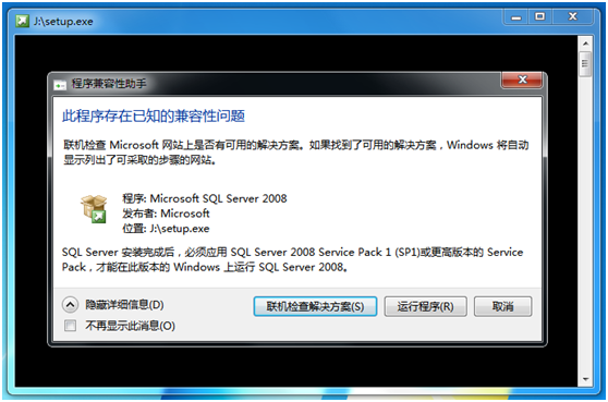 Microsoft SQL Server 2008 SP3