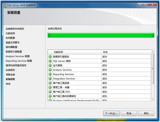 Microsoft SQL Server 2008 SP3