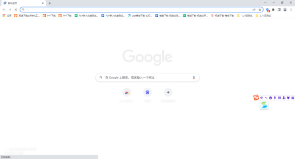 谷歌浏览器打不开网页怎么办