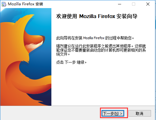 Firefox火狐浏览器v104.0.1