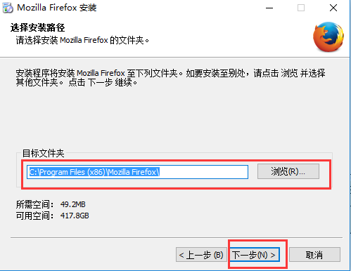 Firefox火狐浏览器v104.0.1