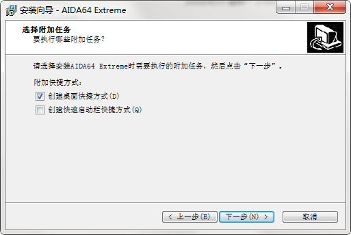 aida64v6.92