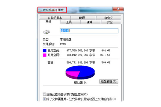 鲁大师怎么修复u盘坏道